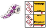 Rohrmarkierungsb&auml;nder